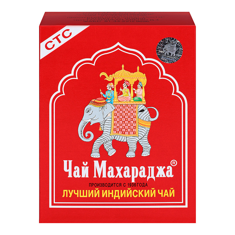 Купить Чай Махараджа На Валдберис