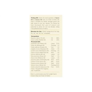 Аюрведическое масло для силы и роста волос Тричап (Hair Oil Healthy, Long & Strong Trichup), 200 мл.