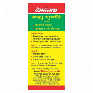 Шанкха пушпи сироп Байдианат (Shankha pushpi syrup Baidyanath), 450 мл.