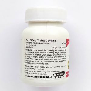 Врикшамла Кармешу (Vrikshamla Karmeshu), 60 таб. по 500 мг.