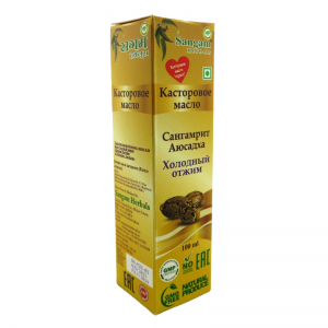 Касторовое масло «Сангамрит Аюсадха» Сангам Хербалс (Castor Oil Sangam Herbals), 100 мл.