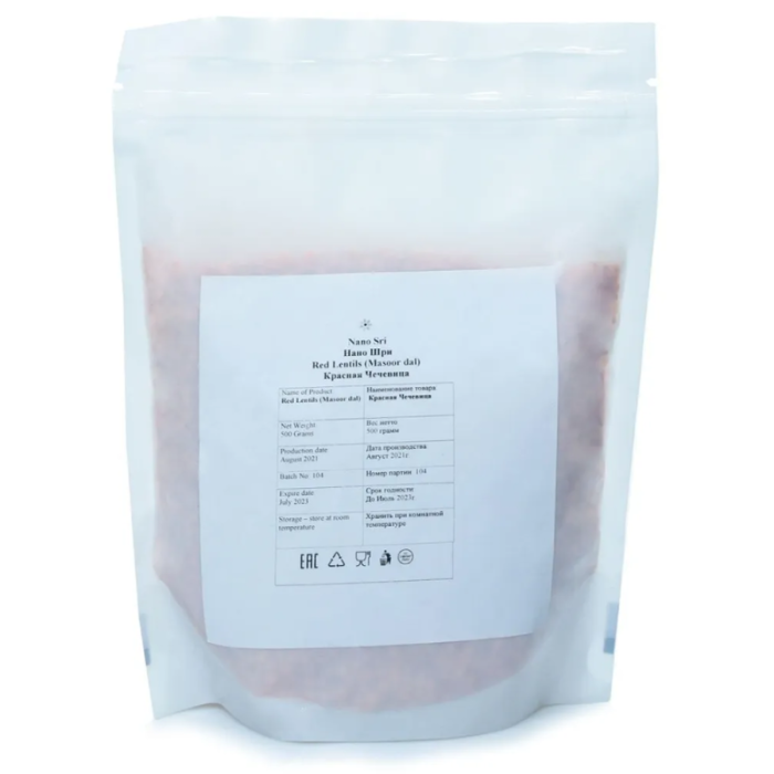 Чечевица красная шлифованная Нано Шри (Red Lentils Masoor dal Nano Sri), 500 г.