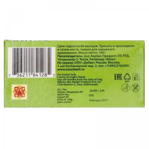 Аюрведическое мыло Сандаловое Дэй ту Дэй Кэр (Day 2 Day Care), 100 г.