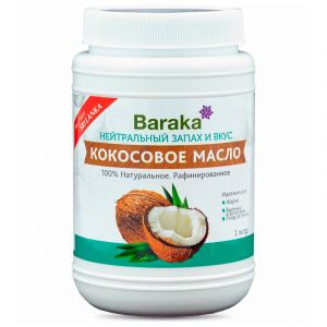 Кокосовое рафинированное масло Барака для готовки (Coconut Oil Baraka), 1000 мл.
