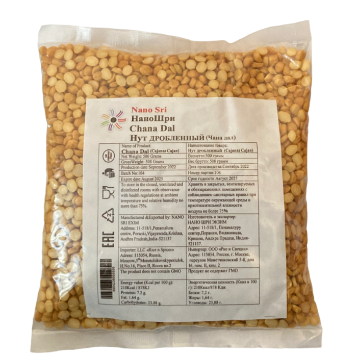 Нут дробленный Чана Дал Нано Шри (Chana Dal Nano Sri), 500 г.