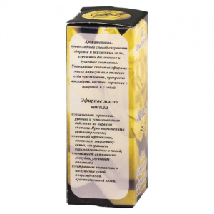 Масло эфирное ВАНИЛЬ, 10 мл.