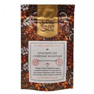 Красный лук сушеный молотый Золото Индии (Dried Red Onion Powder), 30 г.
