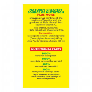 Спирулина Плюс с Амлой Гудкеа (Spirulina Plus with Amla GoodCare), 60 кап.