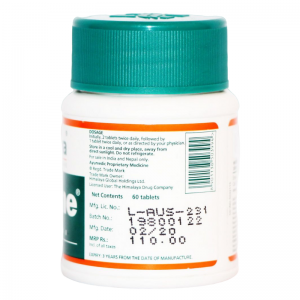 Цистон Хималая (Cystone Himalaya), 60 таб.