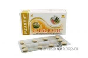 Сарасвати, 60 таб.