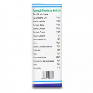 Глазные капли Ай-кул Шри Ганга (I-COOL Eye Drops Shri Ganga), 10 мл.