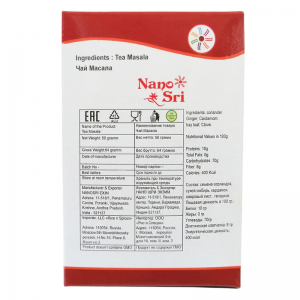 Чай Масала Нано Шри (Tea Masala Nano Sri), 50 г.