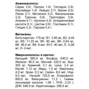 Спирулина органическая в порошке Топ Спирулина (Organic Spirulina Powder Top Spirulina), 100 г.