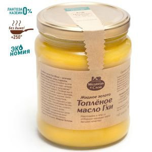 Масло топленое Гхи «Медведь и слон», 1 л.