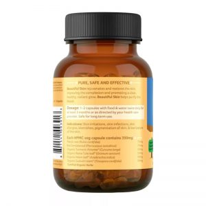 Красивая кожа Органик Индия (Beautiful skin Organic India), 60 кап.