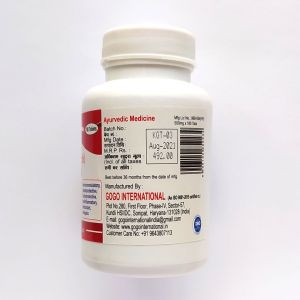 Гудучи (Гилой) Кармешу (Guduchi (Giloi) Karmeshu), 60 таб. по 500 мг.