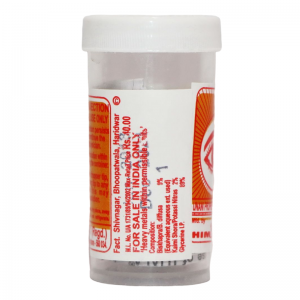 Уджала Хималая (Ujala Himalaya), 5 мл.