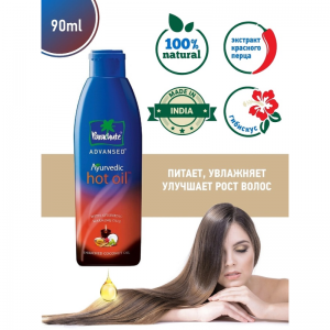 Горячее аюрведическое масло для волос Парашют (Advanced Ayurvedic Deep Conditioning Hot Oil Parachute), 90 мл.