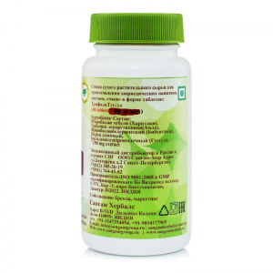 Трифала Гуггул Сангам Хербалс (Triphala Guggulu Sangam Herbals), 60 таб.