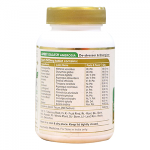 Амрит Калаш Махариши Аюрведа (Amrit Kalash  Maharishi Ayurveda), 600 г.+ 60 таб.