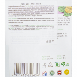 Аюрведический банный порошок Грин Грэм Индиберд (Green Gram Wash Powder Indibird), 100 г.