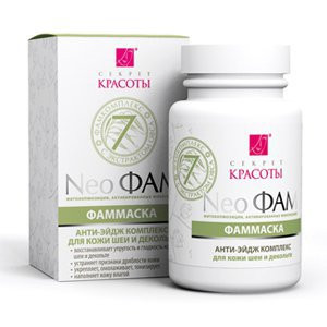 Фаммаска № 7, Нео Фам «Анти-эйдж комплекс» Biobeauty (Биобьюти), 70 г.