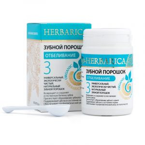 Зубной порошок HERBARICA №3, Отбеливание, 50 г.