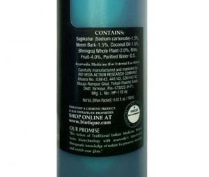 Гель для душа + шампунь для мужчин Биотик Био Водоросли (Biotique Bio Sea Kelp Protein Hair&Body Wash 100% Soap Free), 210 мл.