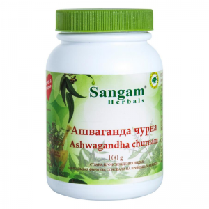 Ашваганда чурна Сангам Хербалс (Ashwagandha Churnam Sangam Herbals), 100 г.