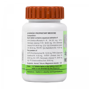 Медохар Вати Дивья (Medohar Vati Divya), 100 таб.