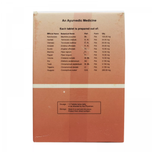 Канчанар Гуггул Арья Вадья Сала Коттаккал (Kanchanara Guggulu Arya Vaidya Sala Kottakkal), 100 таб.