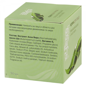 Крем для лица увлажняющий с Алоэ Вера Ааша Хербалс (Aasha Herbals), 50 г.