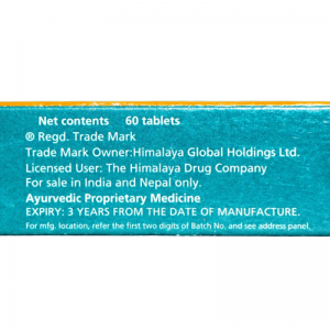 Румалая форте Хималая (Rumalaya forte Himalaya), 60 таб.