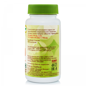 Бринградж Сангам Хербалс (Bhringraj Sangam Herbals), 60 таб.
