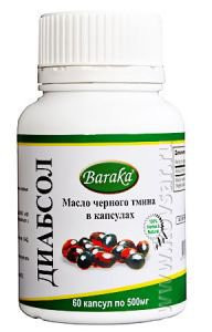 Диабсол Масло черного тмина в капсулах Барака (Baraka), 60 капс.
