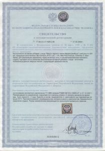 Диабсол Масло черного тмина в капсулах Барака (Baraka), 60 капс.