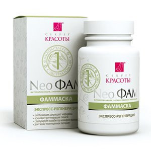 Фаммаска № 1, Нео Фам «Экспресс-регенерация» Biobeauty (Биобьюти), 70 г.