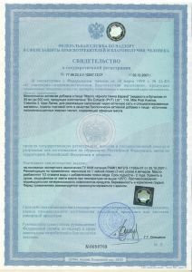 Масло черного тмина (Эфиопские семена) Барака (Black Seed Oil Baraka), 100 мл.