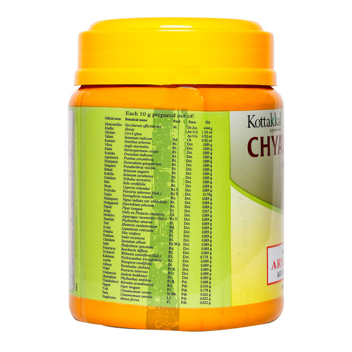 Чаванпраш Арья Вадья Сала Коттаккал (Chyavanaprasam Arya Vaidya Sala Kottakkal), 500 г.