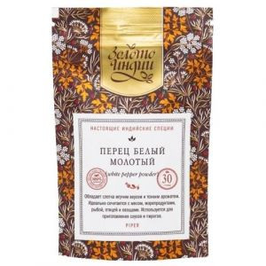 Перец белый молотый (White Pepper Powder) Золото Индии, 30 г.