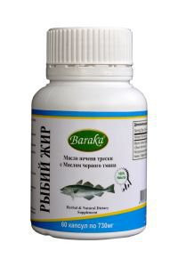 Рыбий жир Масло печени трески с Маслом черного тмина Барака (Baraka), 60 капс.