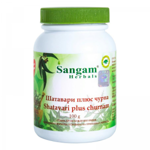 Шатавари Плюс чурна Сангам Хербалс (Shatavari Plus churnam Sangam Herbals), 100 г.