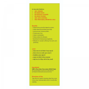 Сок Алоэ Вера с мякотью Гудкеа (Aloe Vera Juice GoodCare), 500 мл.