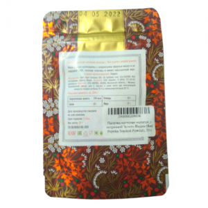 Паприка копченая молотая, с остринкой Золото Индии (Red Paprika Smoked Powder), 30 г.