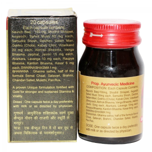 Вита-Экс Голд Байдианат (Vita-Ex Gold Baidyanath), 20 кап.