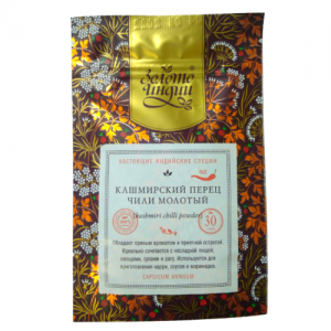 Перец Кашмирский Чили молотый, очень острый Золото Индии (Kashmiri Chilli Powder), 30 г.