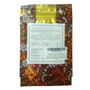Перец Кашмирский Чили молотый, очень острый Золото Индии (Kashmiri Chilli Powder), 30 г.