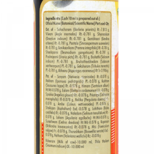 Масло Сахачаради Тайлам Нагарджуна (Sahacharaadi Thailam Nagarjuna), 200 мл.