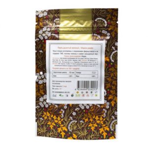 Перец душистый молотый Золото Индии (Allspice Powder), 30 г.
