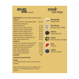 Спарк Роял Васу (Spark Royal Capsule Vasu), 10 кап.